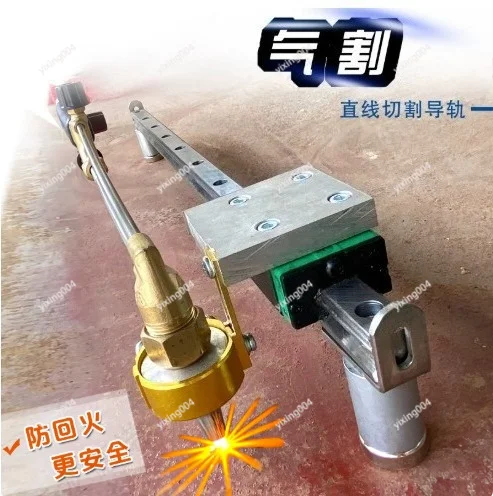

P80 Cutting Torch Straight Guide Track 30/100 Model Bevel Cutting Auxiliary Accessory