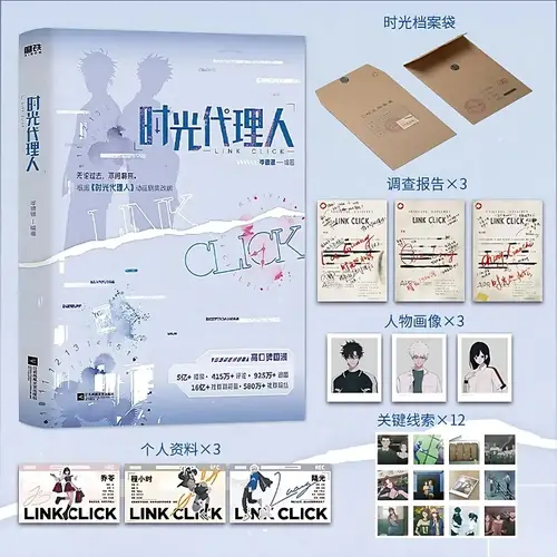 Link Click Comic Novel Book Adapted From The Animated Series of The Same Name Link Click Romance Manhua/Manga Fiction Book - Image 4