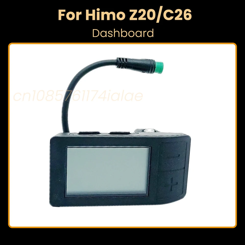 オリジナル電動自転車ダッシュボード HIMO Z20 C26 ディスプレイ電動