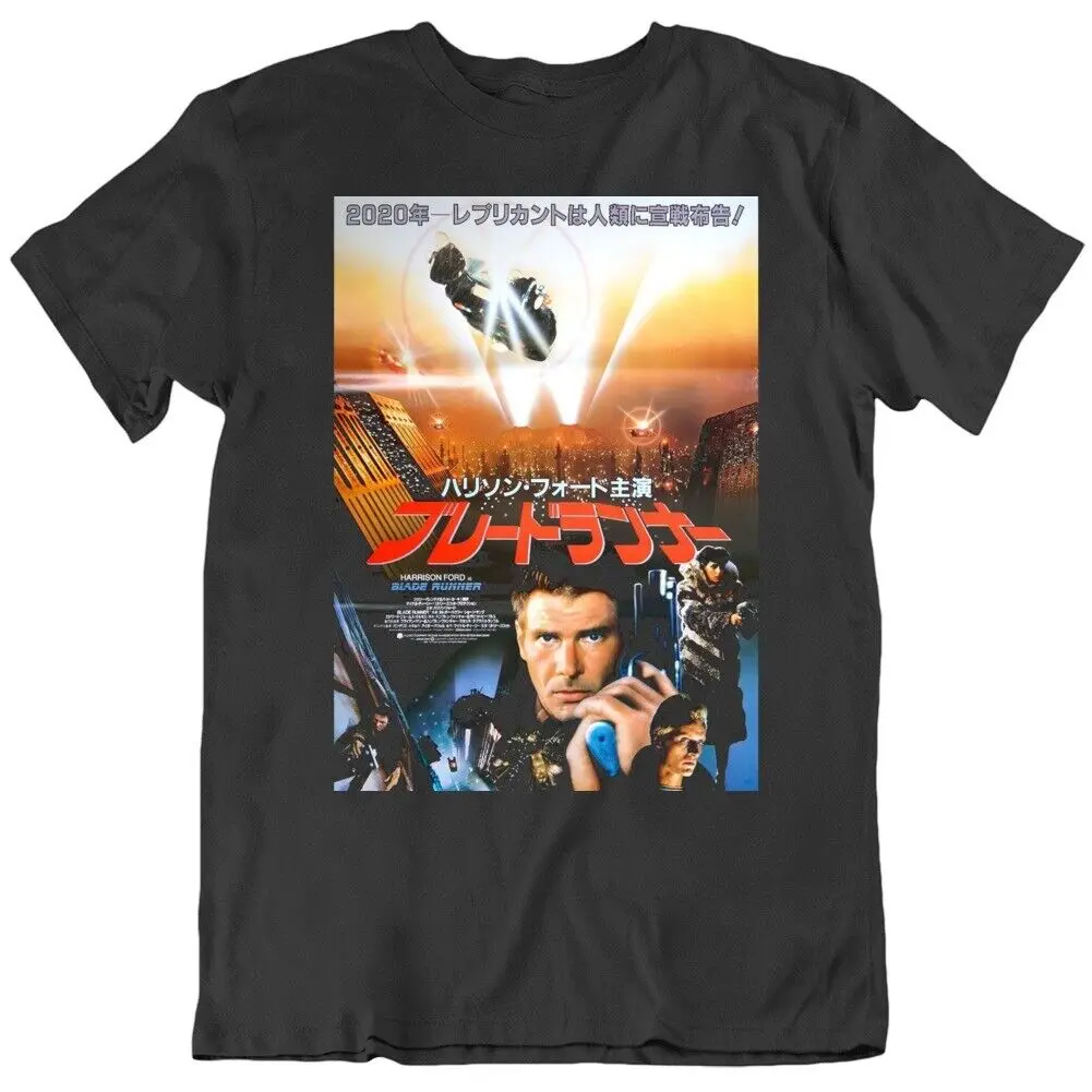 Blade Runner Japanese Movie Poster Fan Black T Shirt