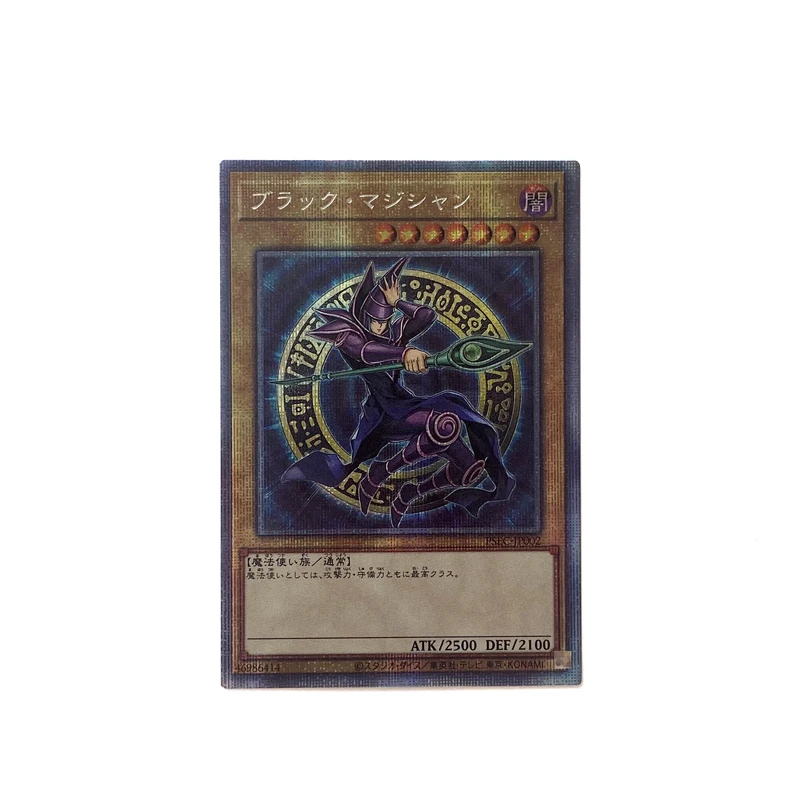 Yu-Gi-Oh! Red-Eyes Black Dragon Black Magician DIY Homemade Bronzing Card Christmas Birthday Gift Game Toys Collection Card