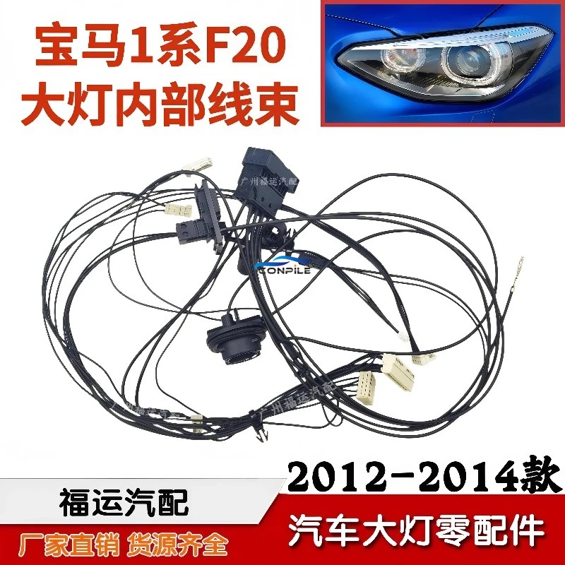 

1pc for 2012-2014 BMW 1 Series F20 Headlights Internal Wiring Harness Plug and Circuit Assembly