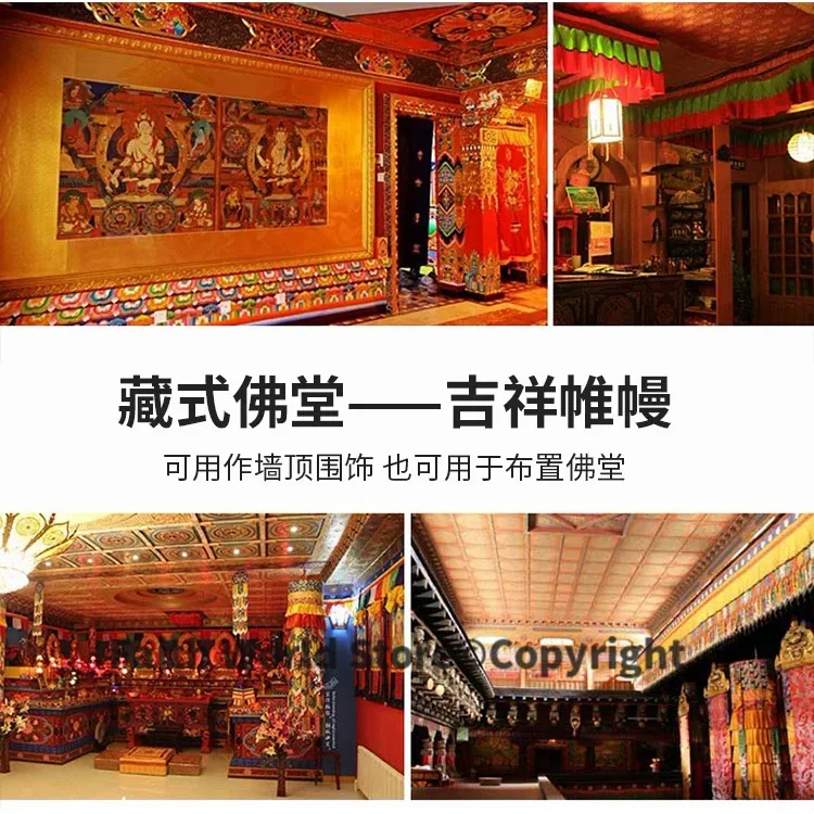 Buddhist HOME Temple Worship Guanyin Buddha JINYU MANTANG Auspicious golden Dragons Embroidery Altar table enclosure Curtain