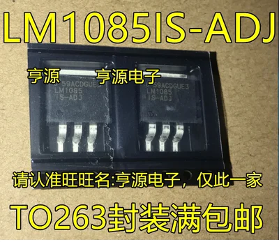 Free Shipping 30pcs LM1085 LM1085IS-ADJ LM1085ISX-ADJ TO-263