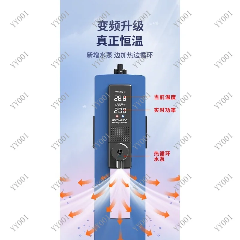 Submersible Fish Tank Heater Auto Constant Temperature Adjustable Aquarium Heating Rod Dry Cut Off Water Heater 4