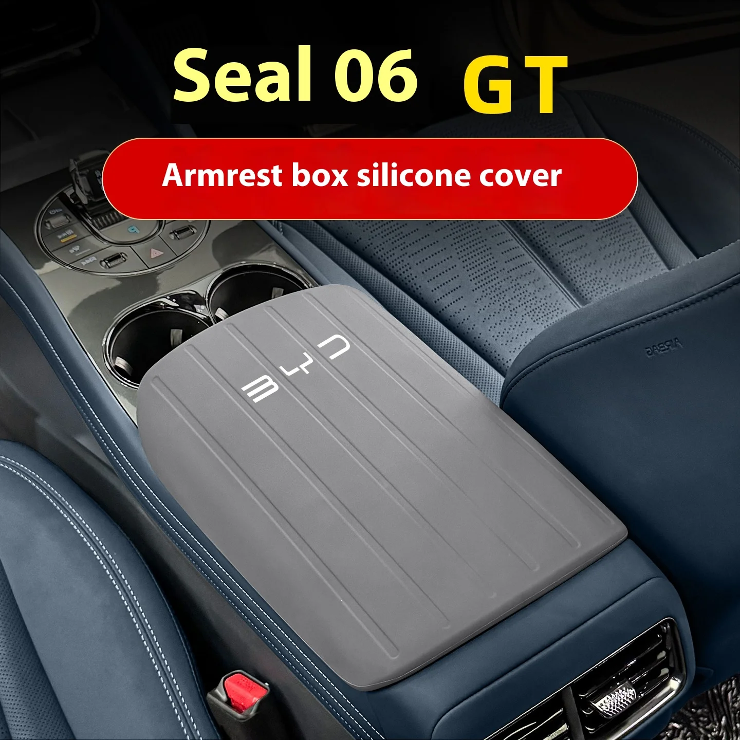 

Подходит для BYD Seal 06 GT, коробка подлокотника, силиконовая защитная крышка, центральное управление, коврик для подлокотника, принадлежности для интерьера