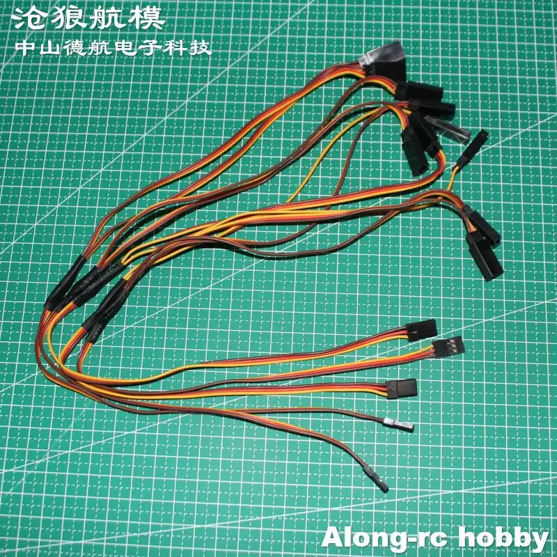 5pcs RC Models Part two Servo Y Wire 200+200mm or 150mm for RC Plane Model Airplane Parallel Link Servos to Aileron Flap