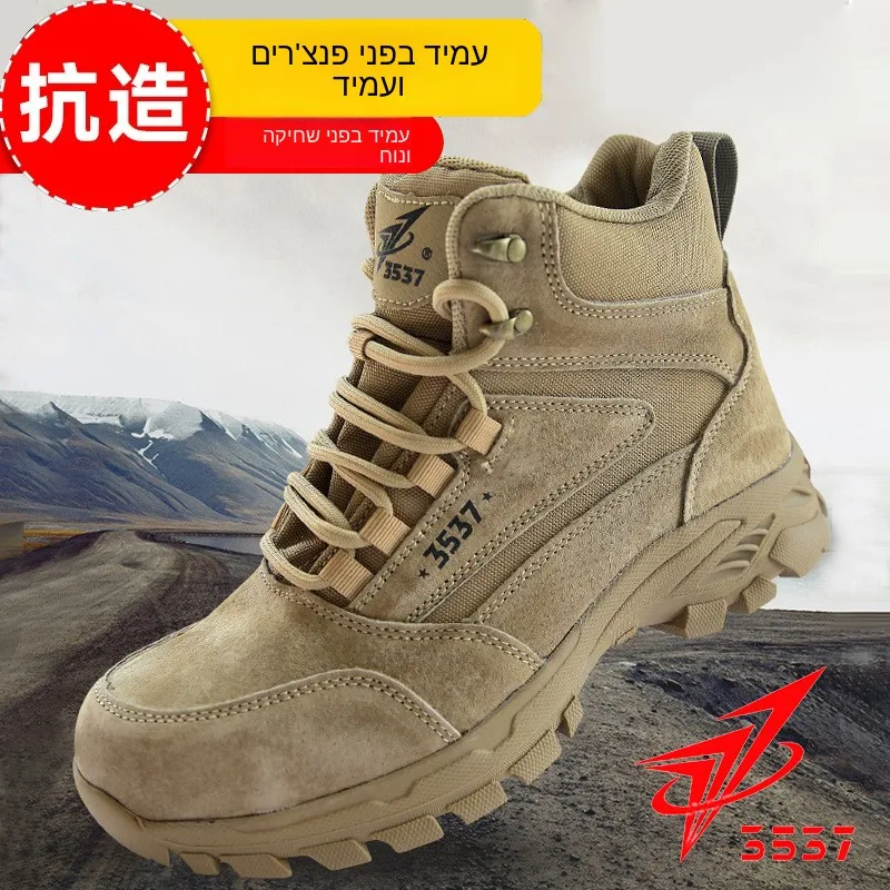 men's-high-top-safety-work-boots-anti-piercing-outdoor-climbing-shoes-wear-resistant-and-non-slip-construction-site-shoes