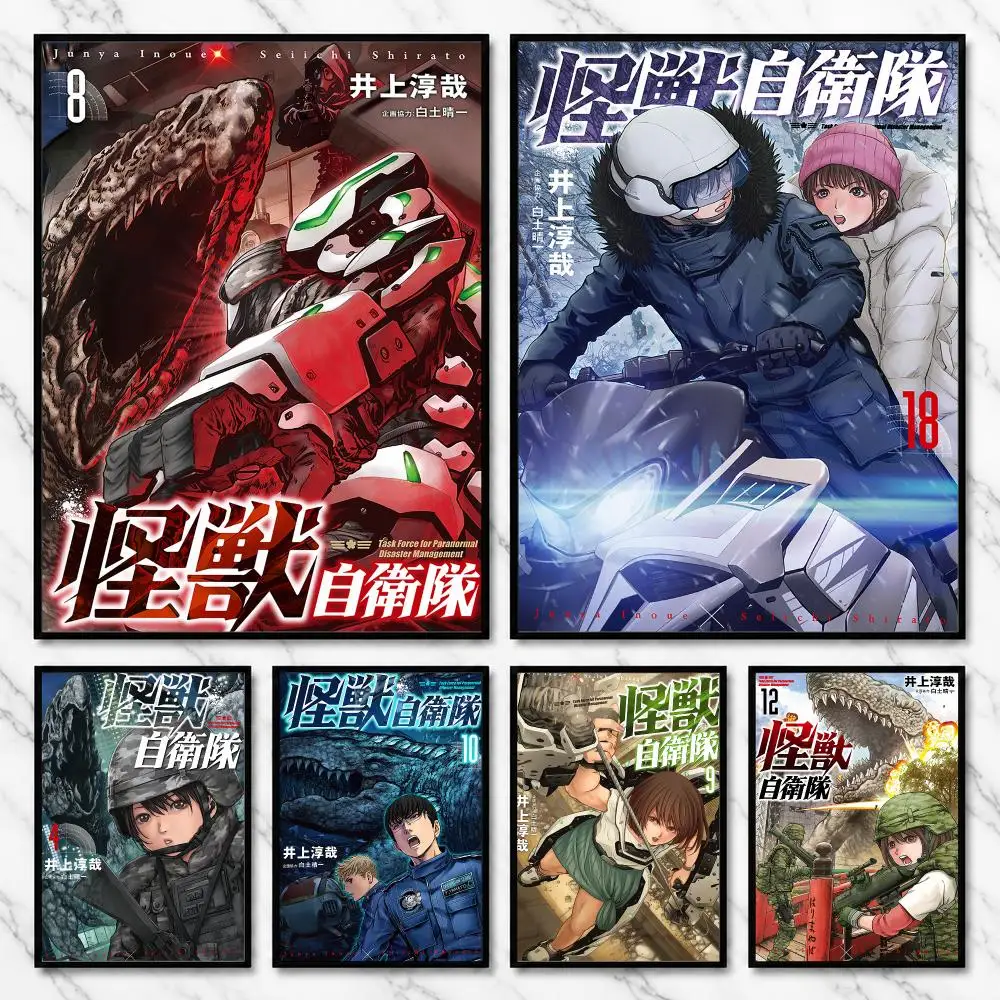Monster Self Defense Force Action Anime Creature Battle Poster Modern Self Adhesive Wall Art Prints for Bedroom Living Room