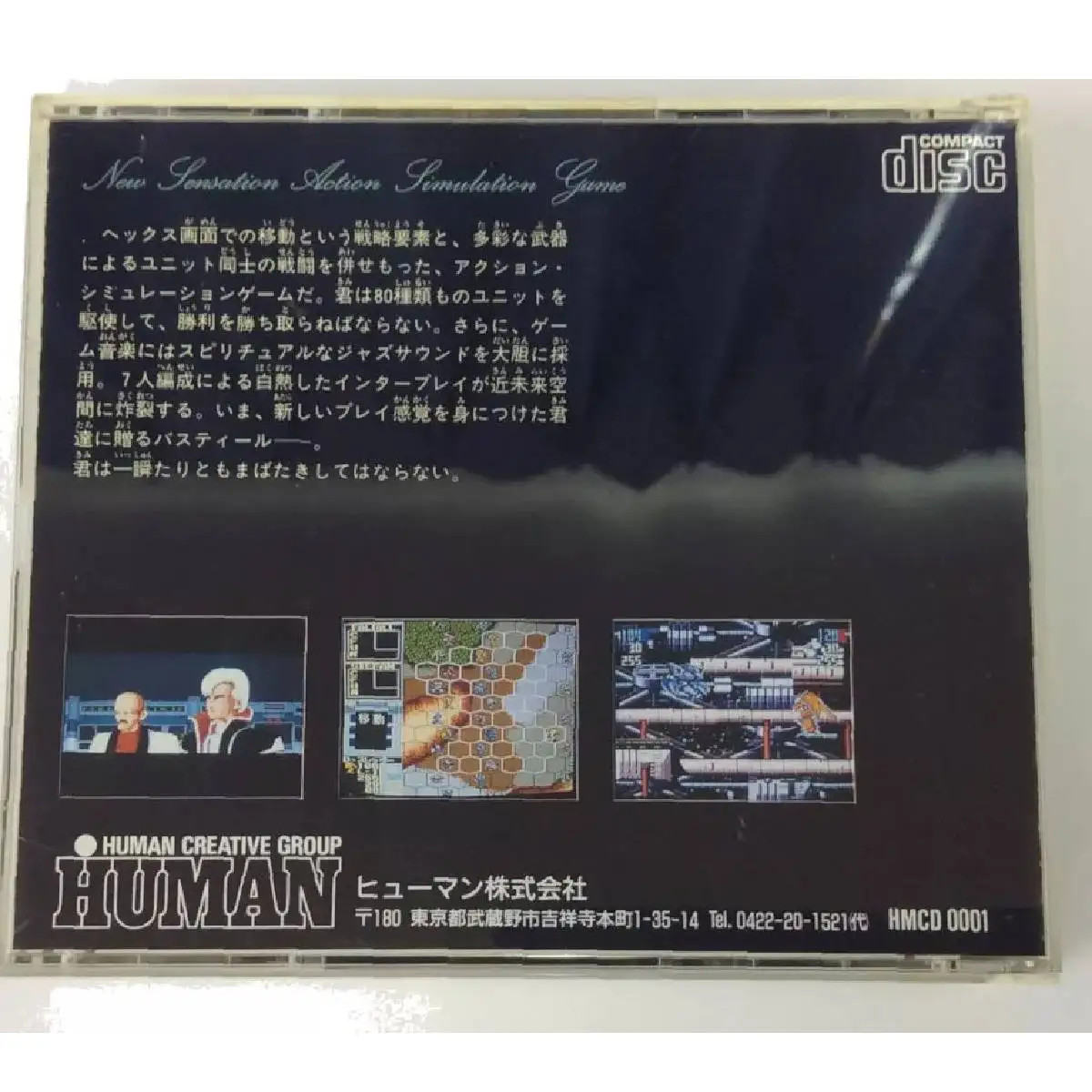 PC engine Copy Disc Game Vasteel with manual Unlock pce Console Game Optical Drive Retro Video Direct Reading Game accesorios