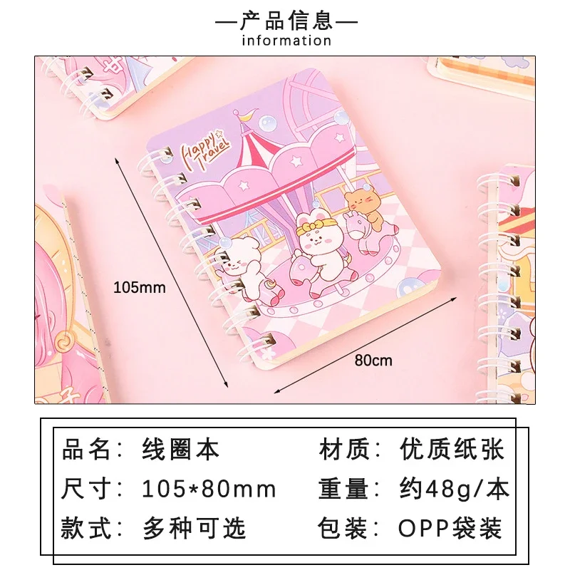 A7 Cute Cartoon Animal Loose Leaf Notebook Kawaii Portable Mini Pocket Coil Book Student Stationery School Supplies for Girls