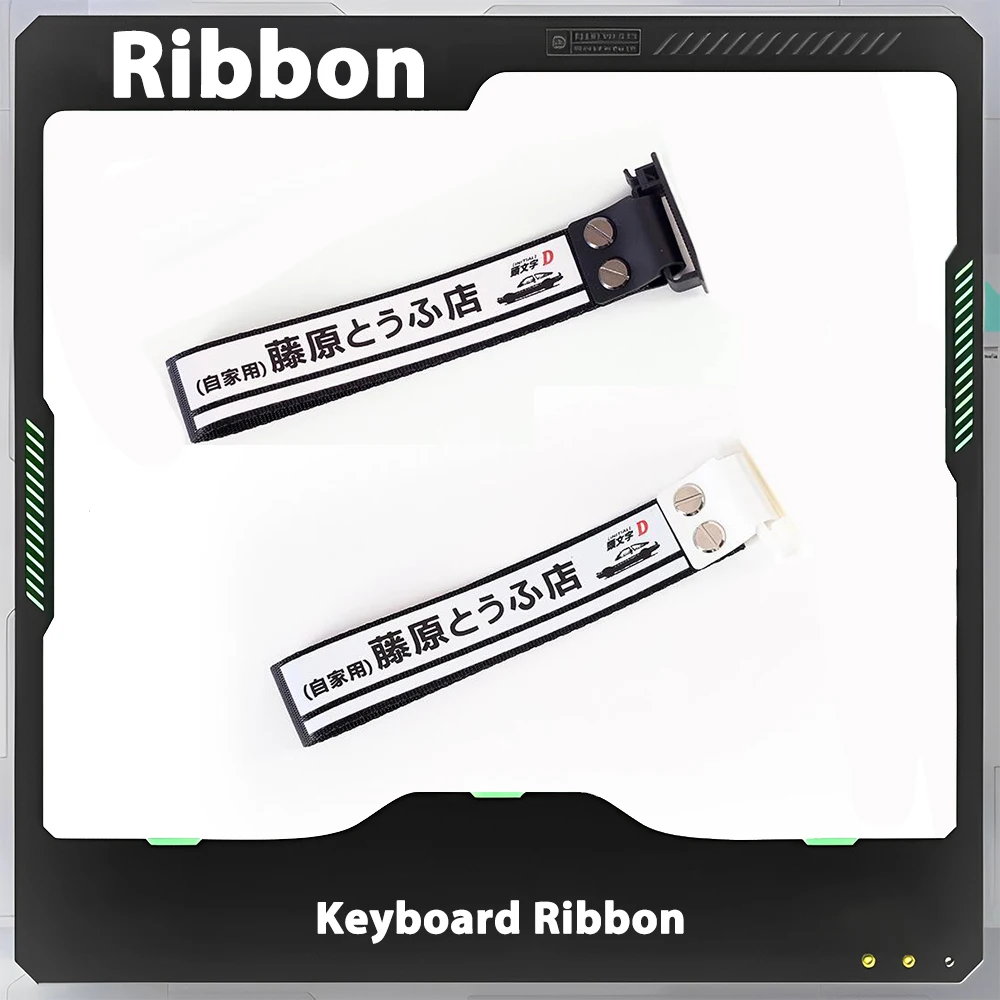 Keyboard Ribbon Mechanical Keyboard Strap Customization Magnetic Axis Keyboard Strap Wooting Atk68 Looting Accessories Decorate