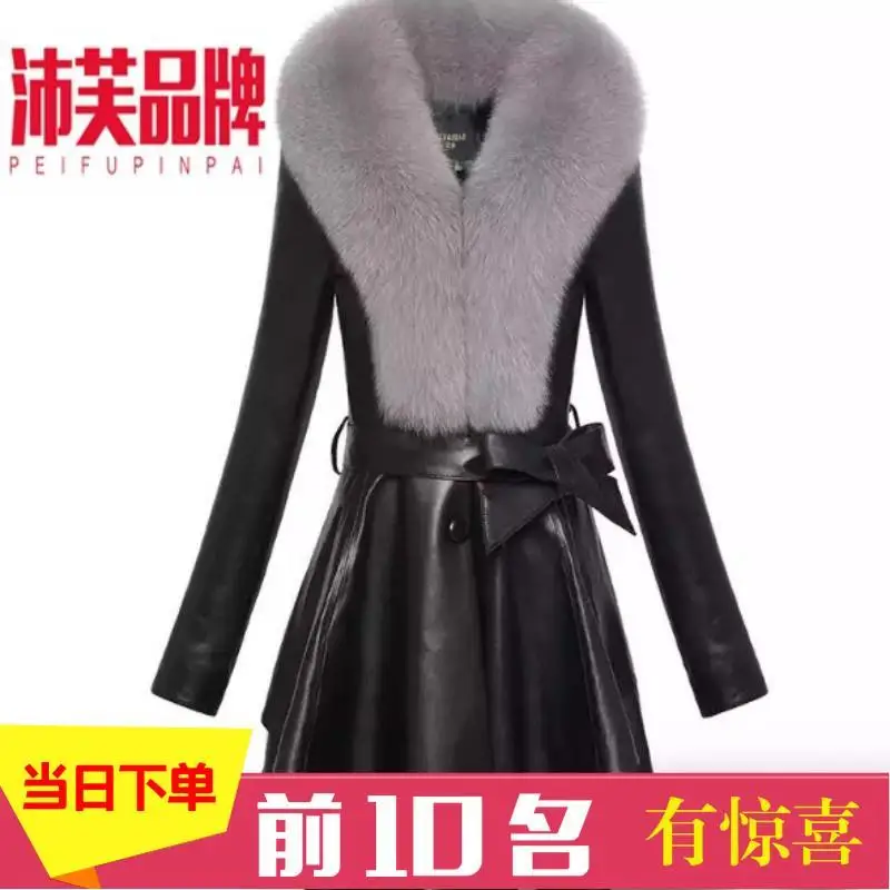 Leather fur coat women's 2022 off-season clearance women's coat mid-length fox fur collar autumn and winter