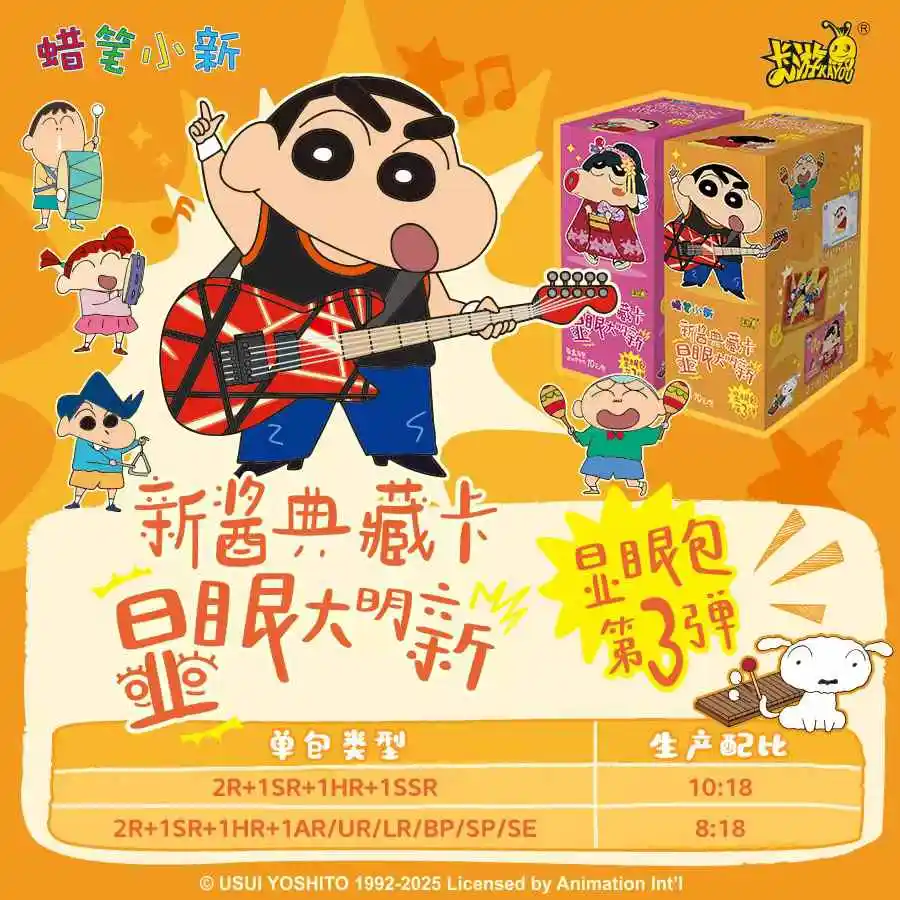 KAYOU Collection Cards Crayon Shin-chan - Vol.3 Xianyanbao Series Rare Holo Anime Trading Cards Board Game Christmas Gift for Ch