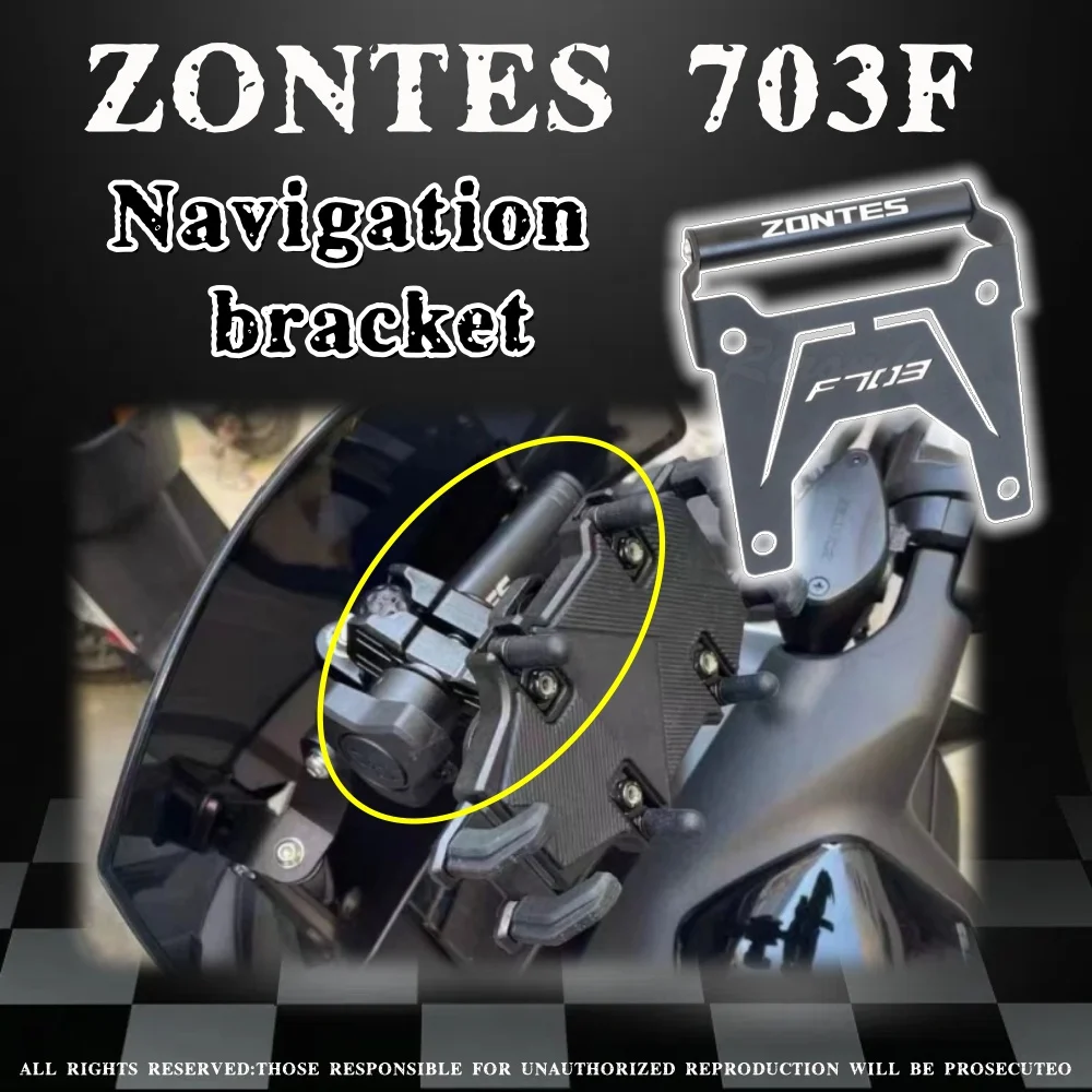 

Motorcycle special modified mobile phone navigation bracket 22MM multi-function expansion crossbar for ZONTES 703F 703F