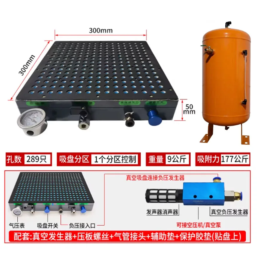

Multi point vacuum suction cup, industrial CNC pneumatic suction cup, porous machining, copper suction and drainage tank