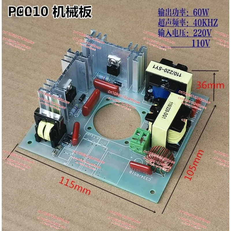 60W 120W 180W Ultrasonic Cleaning Machine Transducer Digital Display Motherboard Oscillator Generator Control Power Supply