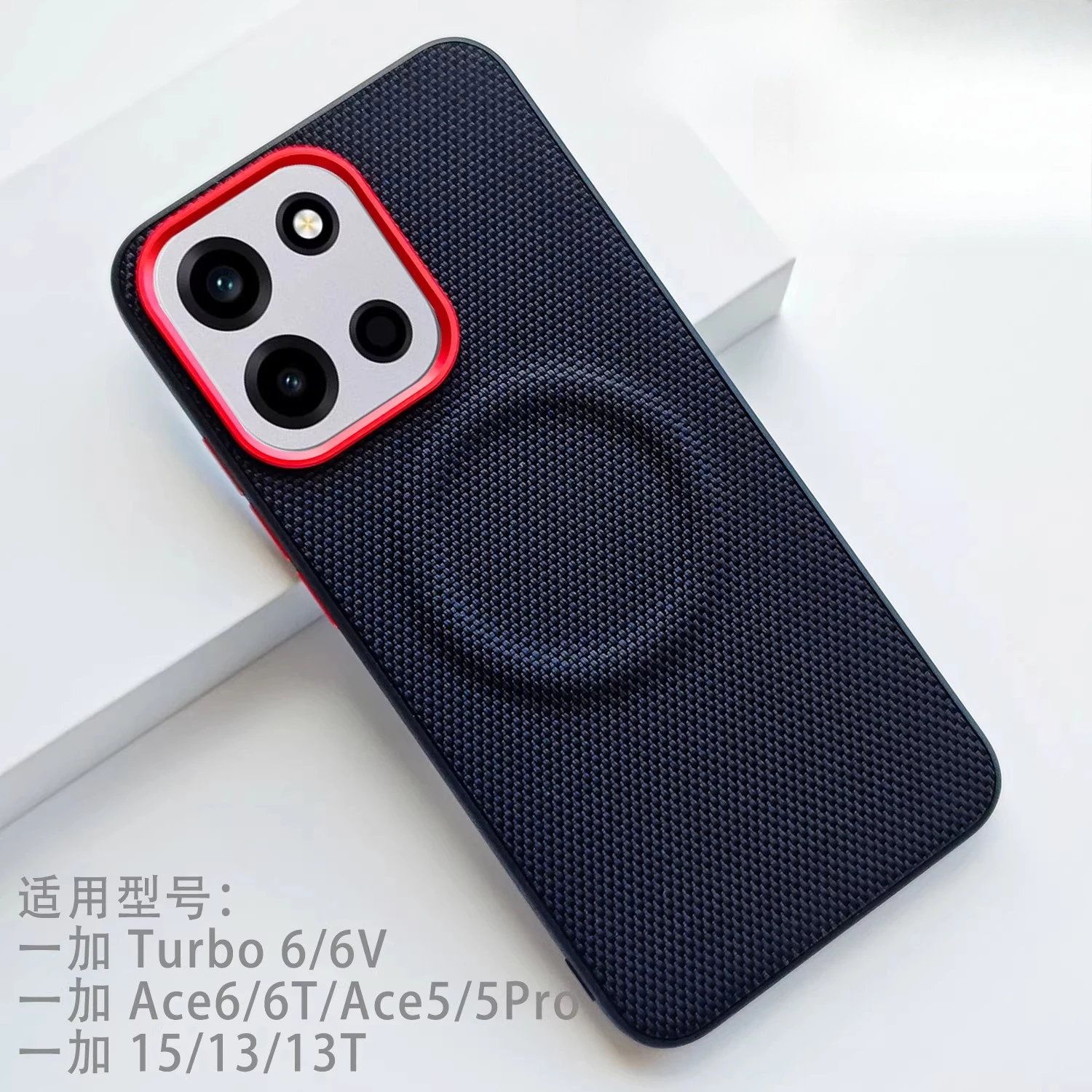 Case for OnePlus 15 15R 13 13S 13 13R Turbo6 6V Luxuriöse Nylon-leather Magnetische Rückabdeckung for One Plus 15 R Stoßfest Funfa
