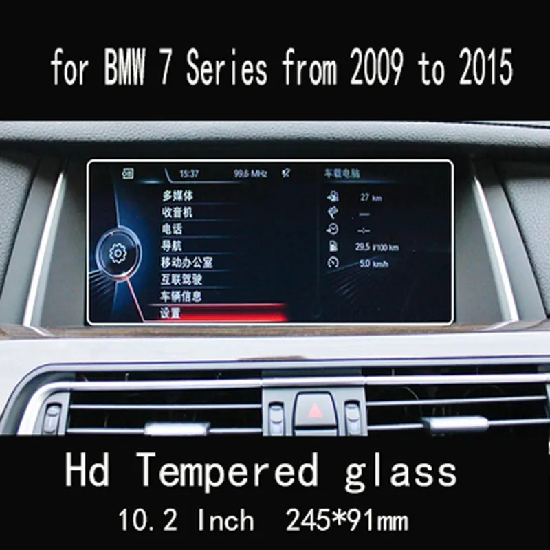 For BMW F01 F03 Series 7 X7  2009-2021 Automotive interior GPS navigation film LCD screen Tempered glass protective film