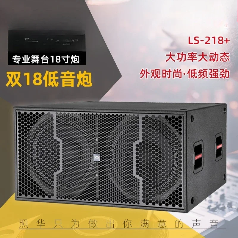 High-power stage professional speakers ultra-bass performance banquet hall bar audio KTV double 18-inch