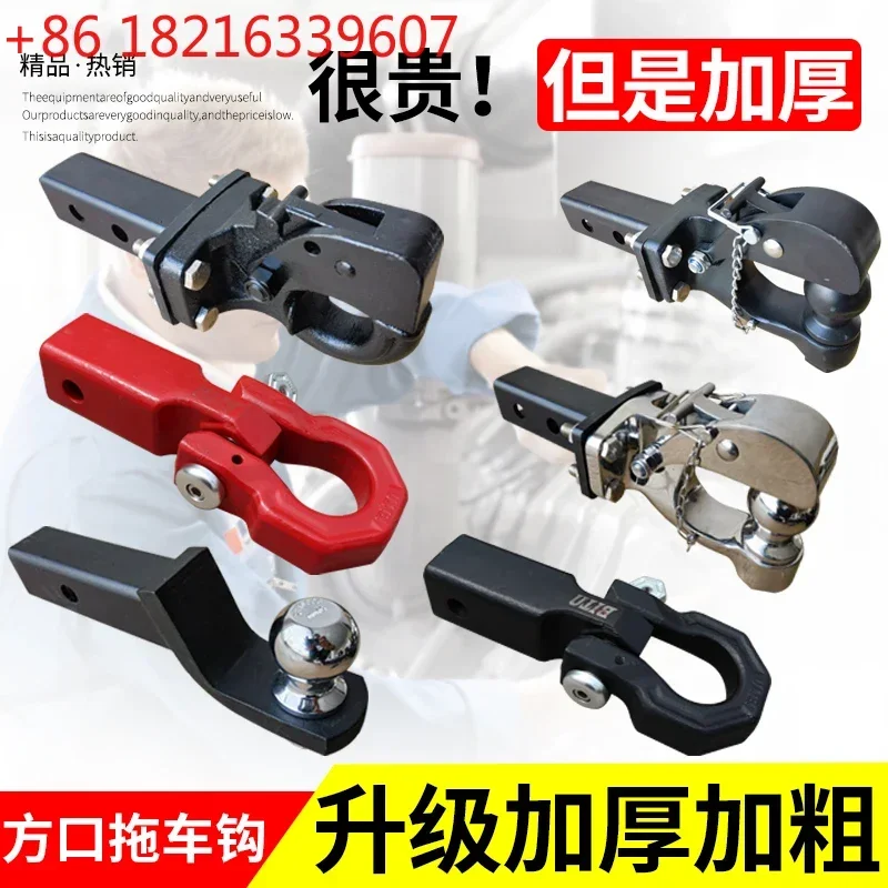 TAO Suitable for Tank 500 Equation Leopard 5 Ranger Liema Pickup Square Mouth Trailer Hook