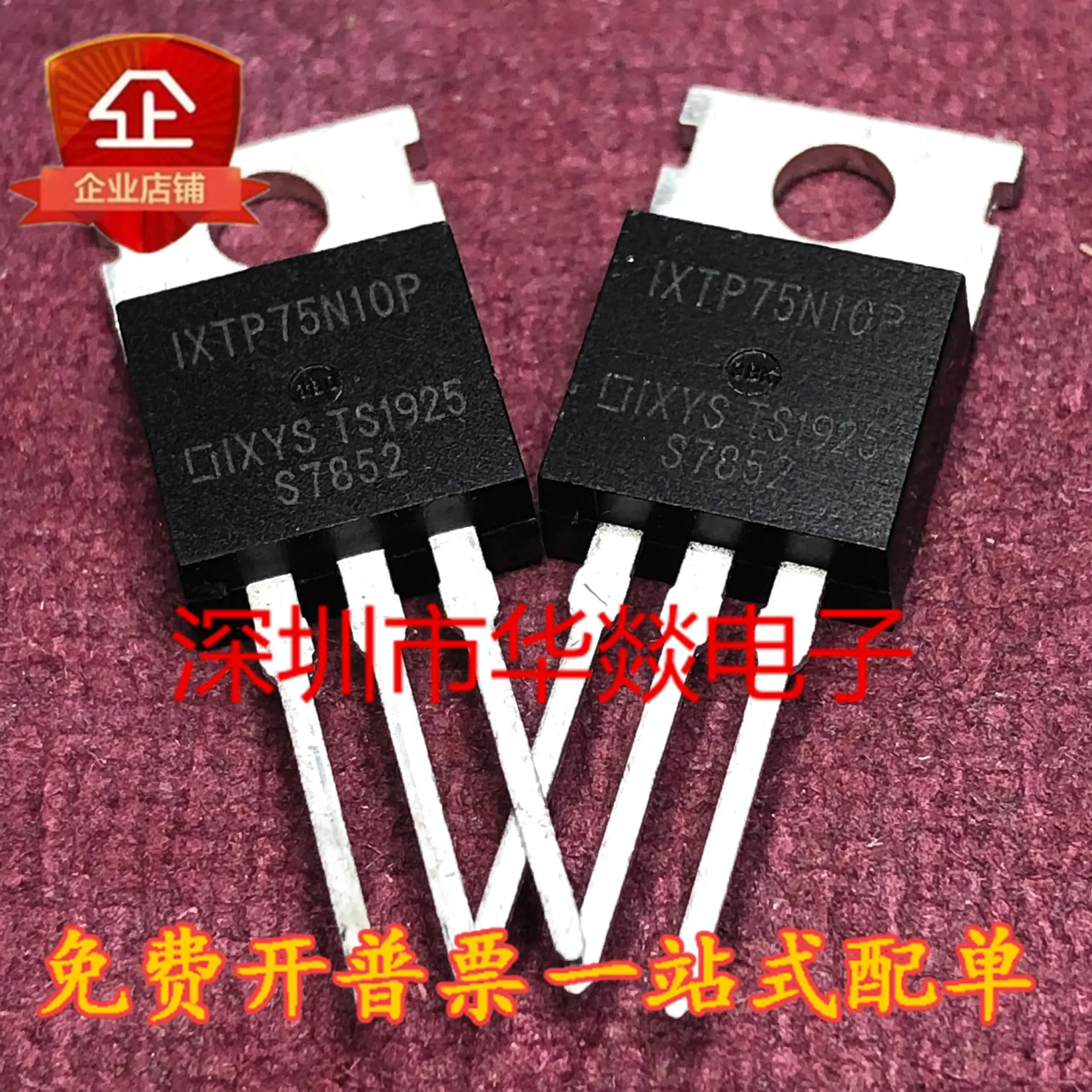 5PCS IXTP75N10P     TO-220  100V  75A  Brand New In Stock, Can Be Purchased Directly From Shenzhen Huayi Electronics