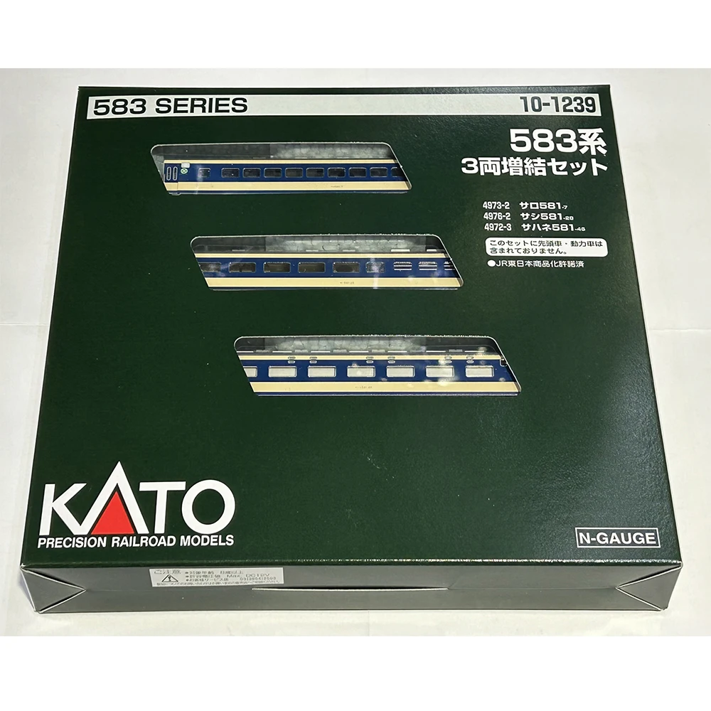 KATO Train Model 10-1717 10-1239 10-1355 N Scale 1/160 581 Series Express Tram 12-segment Set Rail Car Toy