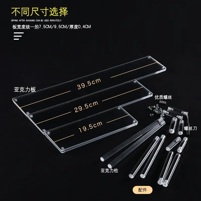 Acrylic Display Stand Ransparent Ladder Shelf Hand-made Figure Toy Animation Car Model Blind Box Perfume Storage Model Stand