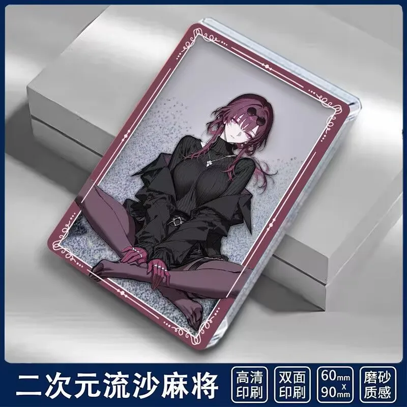 The collapsed Star Sky Railway,Kafka the surrounding sand,mahjong tiles,2D mahjong standees,and the gift pendants of Baji millet