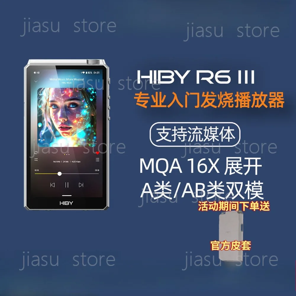 R6 3rd Generation Android Player Streaming R6III Fever HiFi Lossless National Brick Walkman MP3
