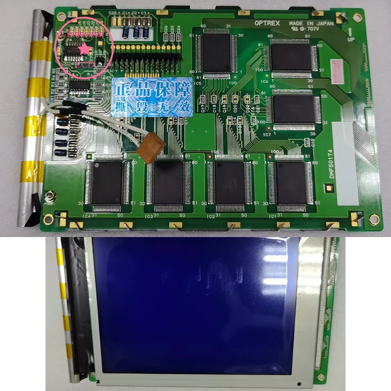 

Оригинальный ЖК-дисплей DMF50174, 5,7 дюйма, 320*240