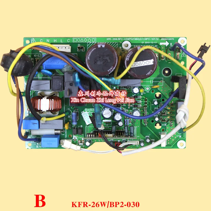 KFR-26W/BP2-030 is suitable for Midea air conditioning accessories, variable frequency external unit motherboard KFR-26W/BP2-185