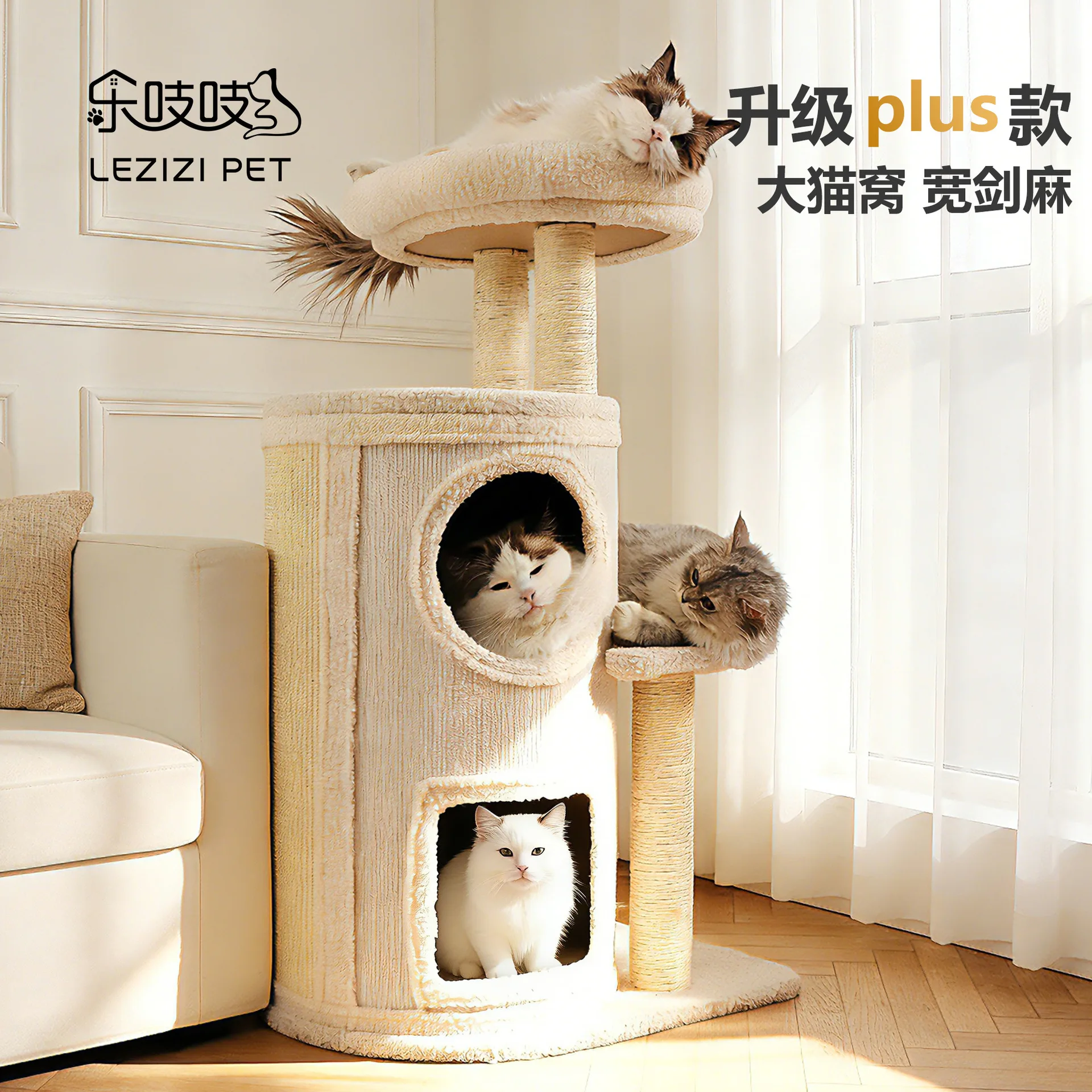 Manufacturer wholesale cat climbing frame home does not occupy land tree hole cat nest integrated all seasons universal multi-la