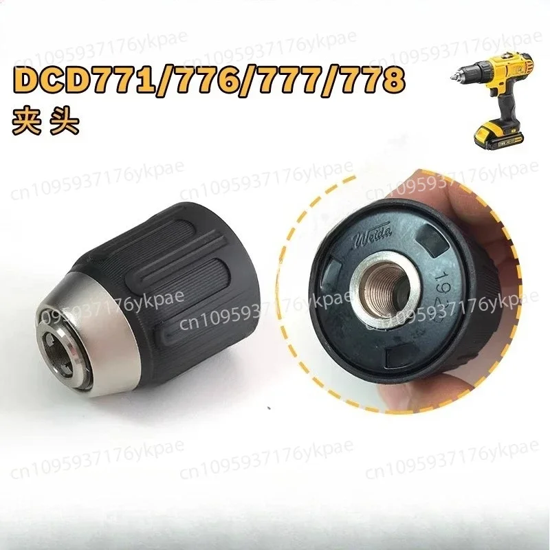 

DCD771/776 оригинальные детали, переключатель двигателя, патрон, коробка передач, воротник, втулка, антизубной винт, переключение передач