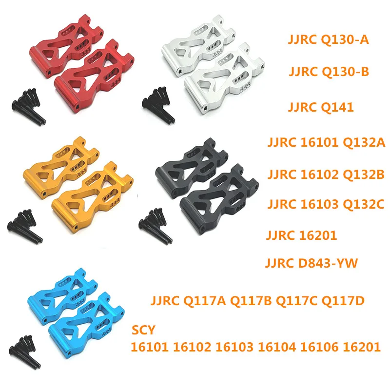 SCY 16101 16102 16103 16201 JJRC Q130 RC Car spare Parts Metal Steering Steering componCar Shell Column Swing Arm Rear Wheel Cup