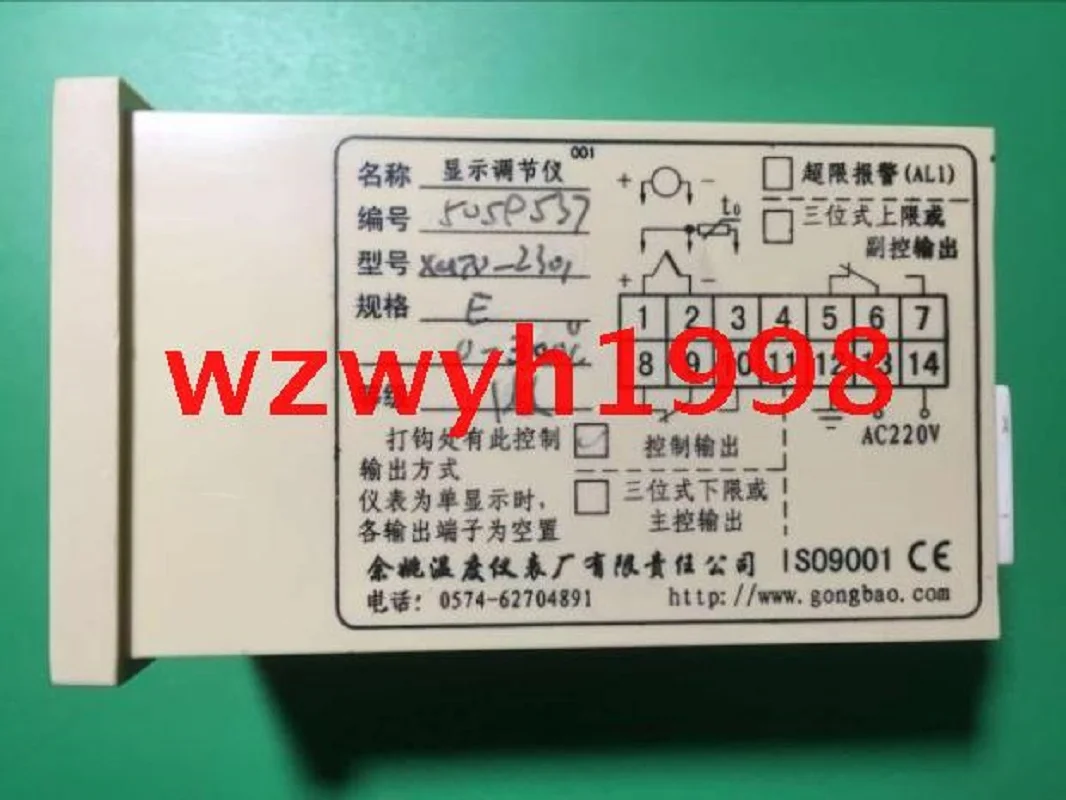 Yuyao Temperature Instrument Factory XMTD-2301 Temperature Controller XMTD Digital Display Regulator