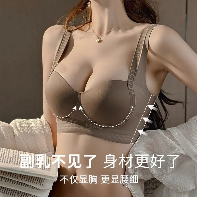 Seamless Underwear Push up Extra Thick Large Wireless Push up Bra Breast Holding Anti-Sagging Vest