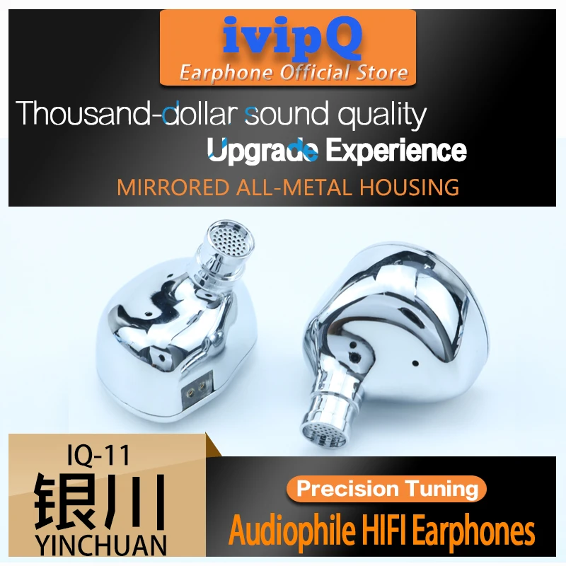 ivipQ Yinchuan HiFi Stainless Steel Piano Baking Paint Earphone for Musicians DJ Music Sport IEMs 4.4mm 2PIN Detachable Cable