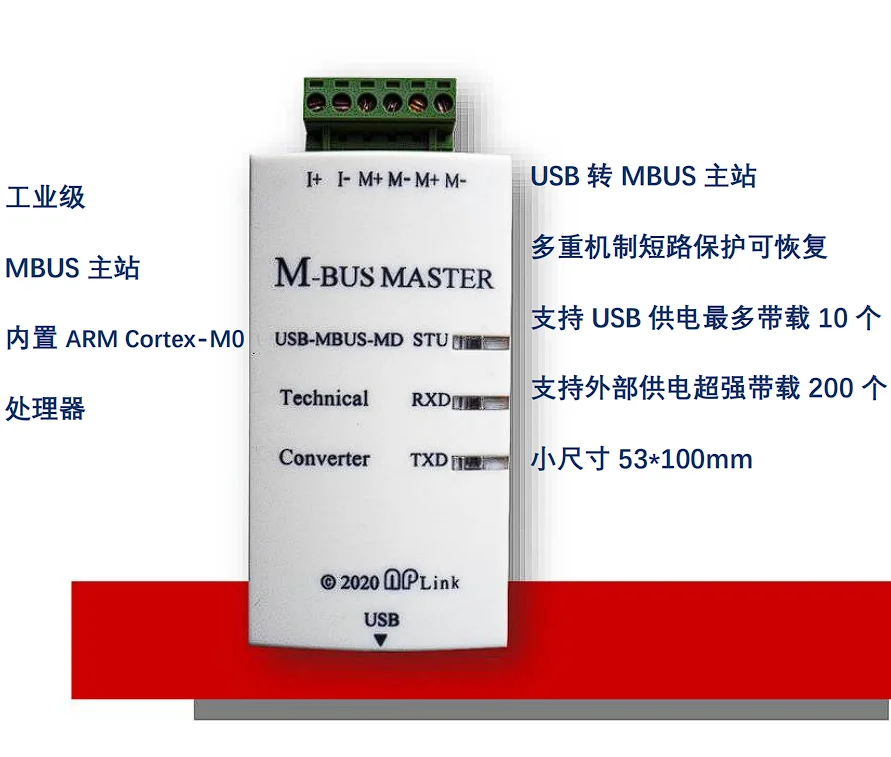 

Industrial USB to MBUS Host Meter Reading Communication Internal Full Isolation Wide Voltage Power Supply 200 Carrying Capacity