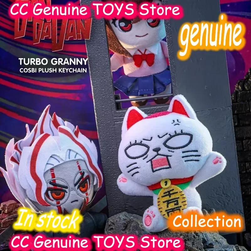 

New Hot Toys V2 Dan Da Dan Turbo Granny Cosbi Blind Box Pendant Blind Box Kawaii Cat Model Mysterious Surprise Box Birthday Gift