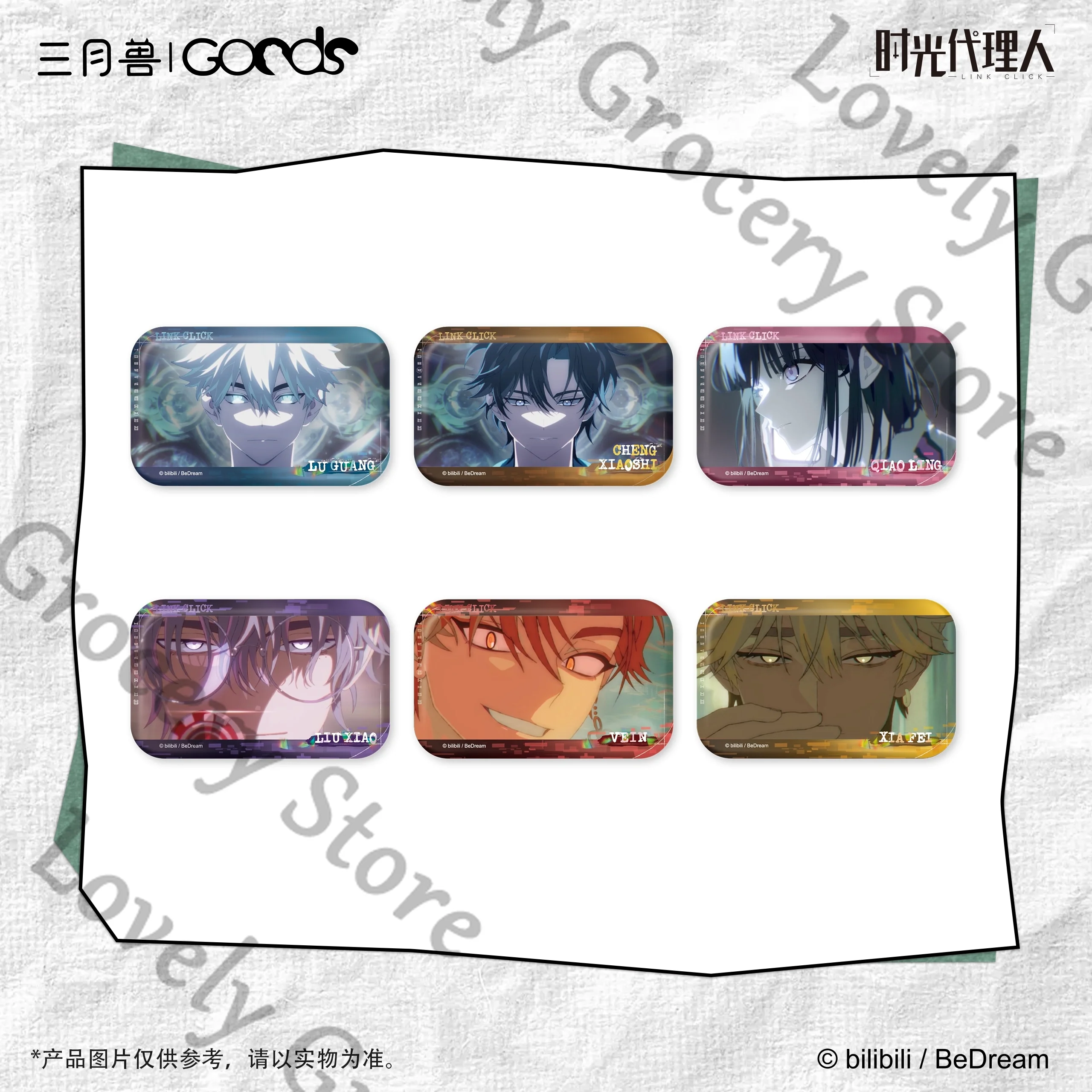 New Anime Xiafei Ch…