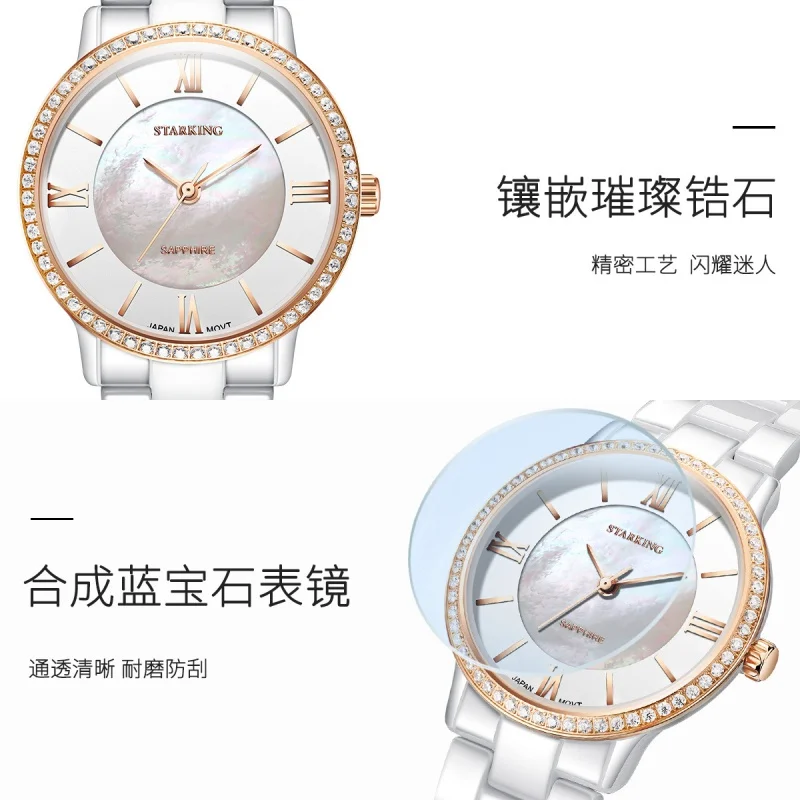 STARKING Ceramic Women\'s Watch Round Simple Fashionable New Female Watch