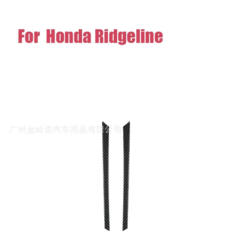 For 17-20 Honda Ridgeline Car Interior Modification Carbon Fiber Gearbox Side Decorative Stickers