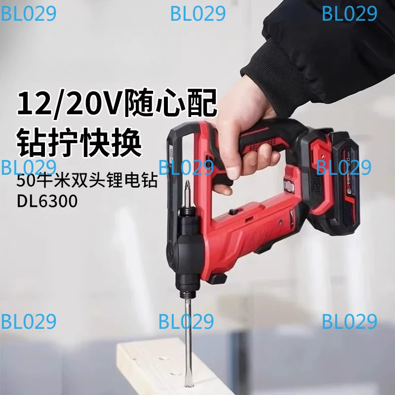

Электродрель DL6300, ударная дрель, электрический шуруповерт, 50 Н·м, бесщеточный двигатель, быстрая замена, 12В/20В, 6,35 мм
