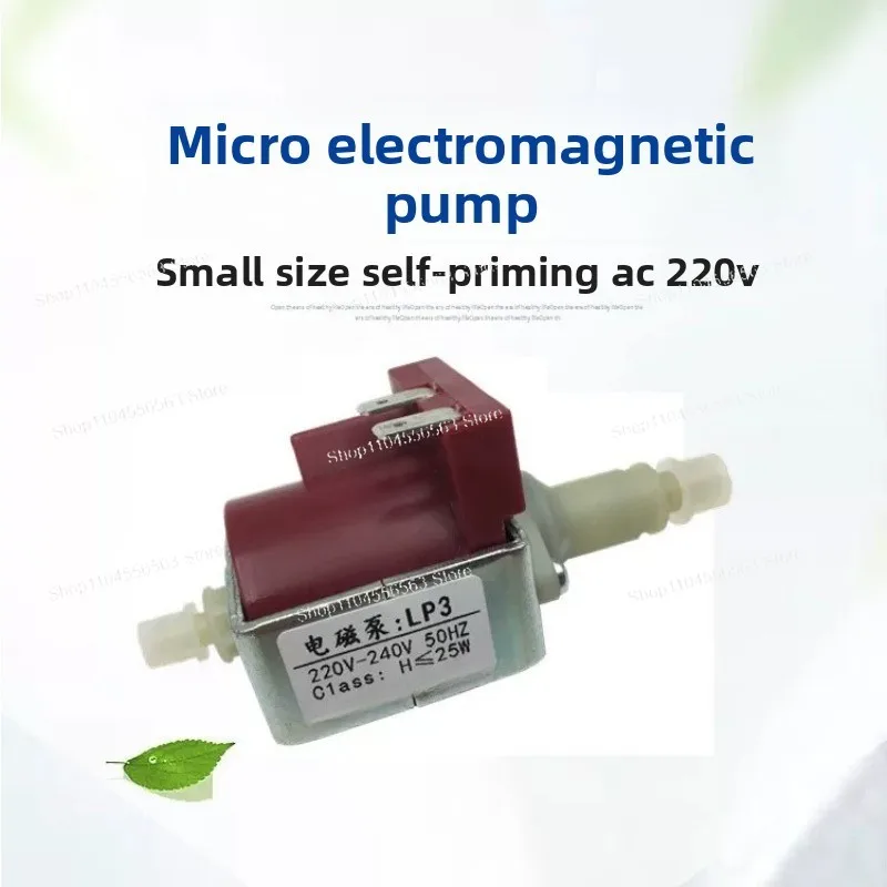 Electromagnetic pump 220v 25W 18W electromagnetic water pump, plunger, pipeline machine , small water , large flow