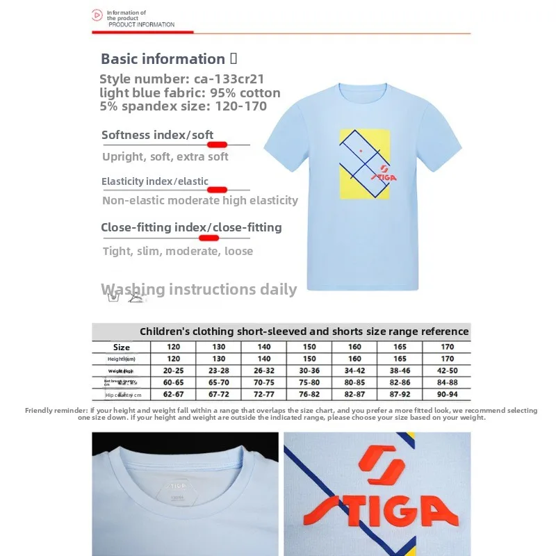 STIGA children's table tennis uniform summer quick drying breathable sports short sleeved new table tennis training uniform