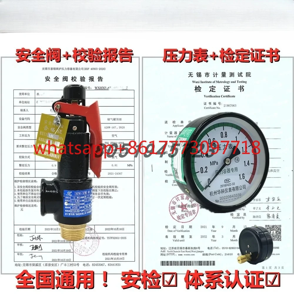 

Предохранительный клапан A27 с протоколом калибровки, предохранительный клапан для газовых баллонов