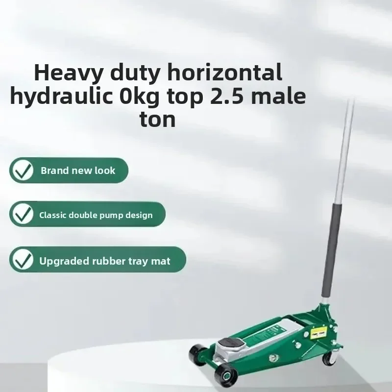 Hydraulic jack for horizontal jack car repair 2.5T auto repair tire replacement load-bearing 2.5 metric tons
