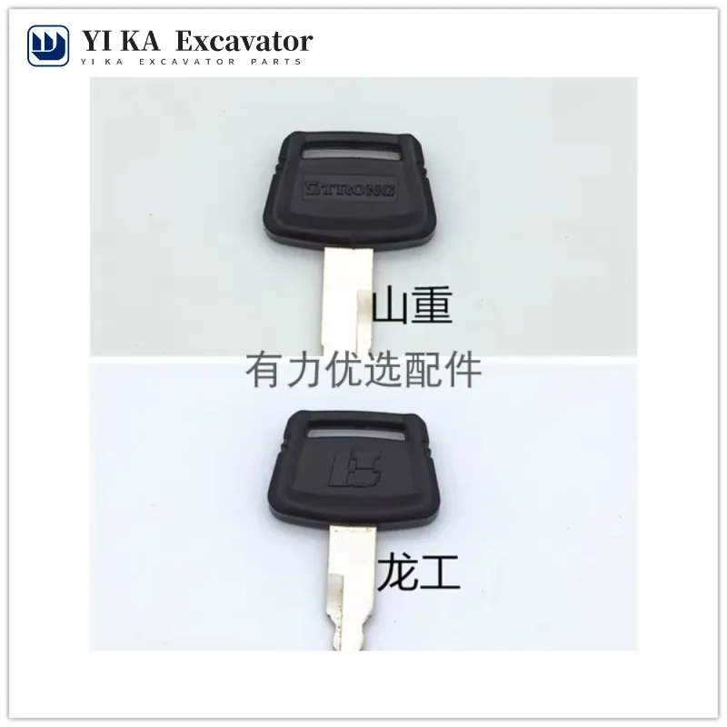 For Hitachi Sany Komatsu Caterpillar Sumitomo Kobelco XCMG Excavator Key Original Factory Excavator Key Full Set Ignition