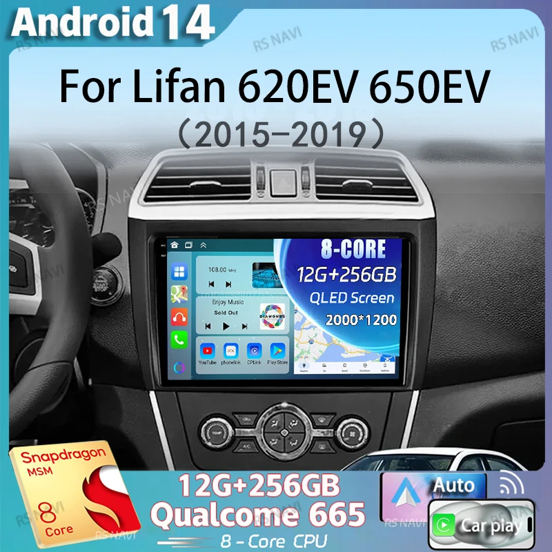 Android 14 Wireless Carplay Auto Car Radio For Lifan 620EV 650EV 2015-2019 Multimedia Video Player GPS Navigation Stereo Audio